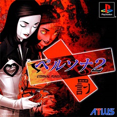 Persona 2: Eternal Punishment