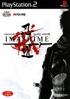 Shinobido: Way of the Ninja