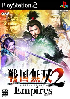 Samurai Warriors 2: Empires