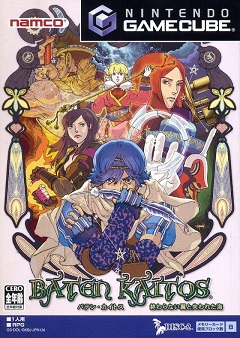 Baten Kaitos: Eternal Wings and the Lost Ocean