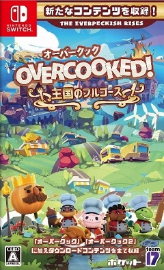 Overcooked! All You Can Eat