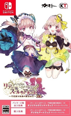 Atelier Lydie & Suelle: The Alchemists and the Mysterious Paintings DX
