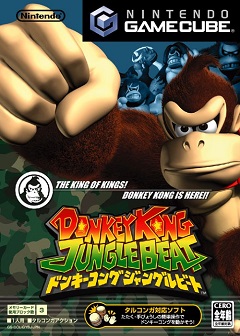 Donkey Kong Jungle Beat