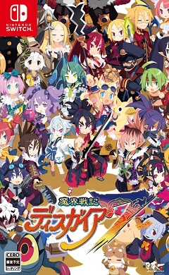 Disgaea 7