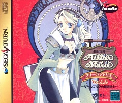 Marie no Atelier: Salburg no Renkinjutsushi Ver.1.3