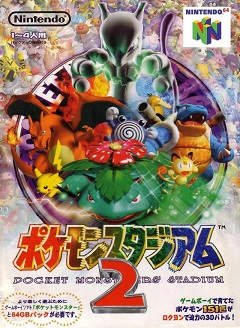 Pokemon Stadium