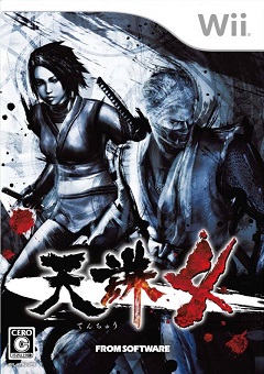 Tenchu: Shadow Assassins