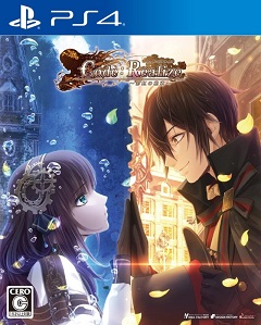Code:Realize - Bouquet of Rainbows