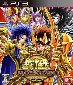 Saint Seiya: Brave Soldiers