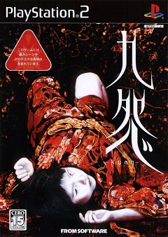 Kuon