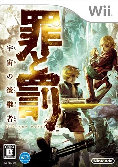 Sin & Punishment: Star Successor