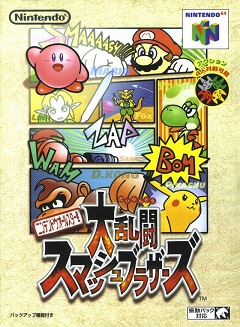 Super Smash Bros.