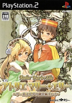 Atelier Marie + Elie: Alchemist of Salburg 1 + 2