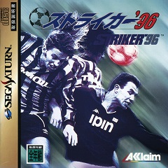 Striker '96
