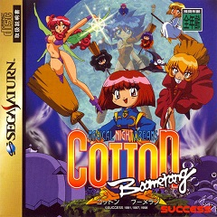 Magical Night Dreams: Cotton Boomerang