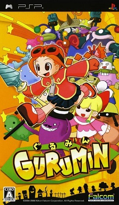 Gurumin: A Monstrous Adventure