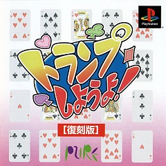 Family Card Games Fun Pack