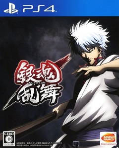 Gintama Rumble