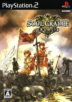 Soul Nomad & the World Eaters