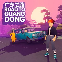 Road to Guangdong