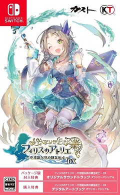 Atelier Firis: The Alchemist and the Mysterious Journey DX