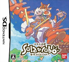 Solatorobo: Red the Hunter