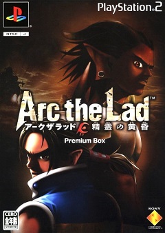Arc the Lad: Twilight of the Spirits