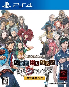 Zero Escape: The Nonary Games