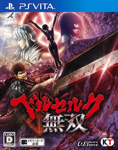 Berserk and the Band of the Hawk