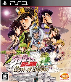 JoJo's Bizarre Adventure: Eyes of Heaven