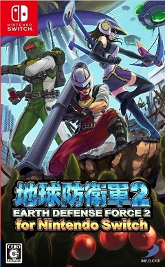 Earth Defense Force 2 for Nintendo Switch