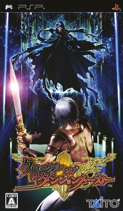 Dungeon Maker: Hunting Ground
