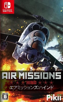 Air Missions: HIND