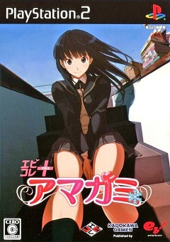 Amagami