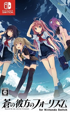 Aokana - Four Rhythms Across the Blue