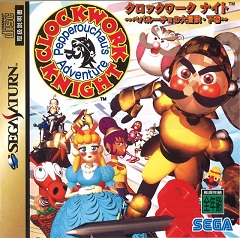Clockwork Knight 2