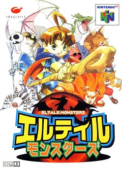 Quest 64