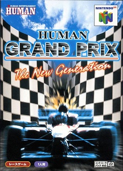 F1 Pole Position 64