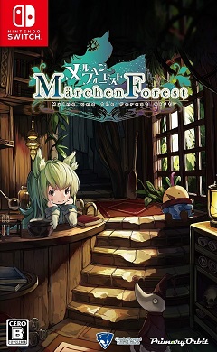 Marchen Forest