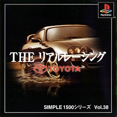 The Real Racing: Toyota