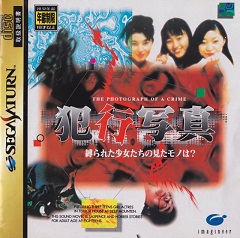 Hankou Shashin