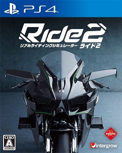 Ride 2