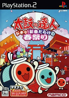 Taiko no Tatsujin: Doki! Shinkyoku Darake no Haru Matsuri