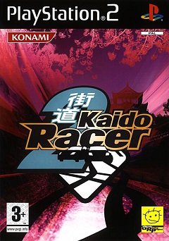 Kaido Racer 2