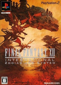 Final Fantasy XII International Zodiac Job System