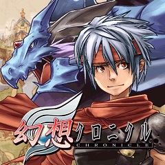 Mystic Chronicles