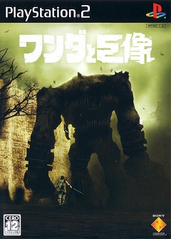 Shadow of the Colossus