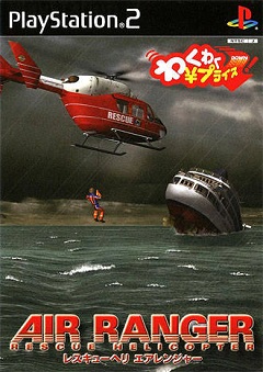 Air Ranger: Rescue Helicopter