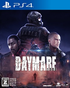 Daymare: 1998