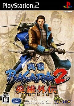 Sengoku Basara 2: Heroes